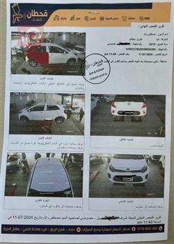 كيا بيكانتو